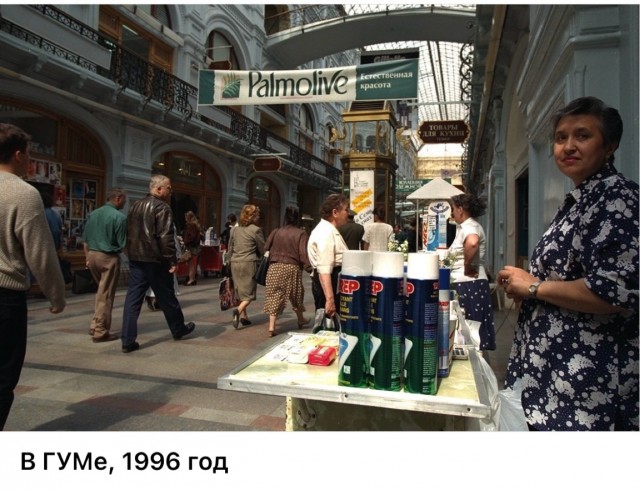 Интересные фотографии 1990 -х 27.07.25