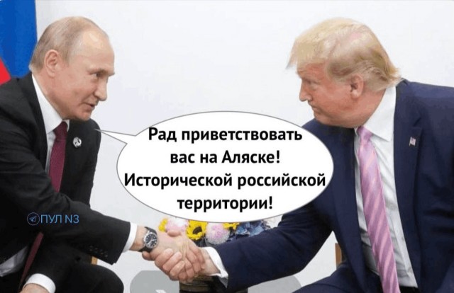 Ушаков подтвердил, что встреча Путина и Трампа пройдет 15 августа на Аляске