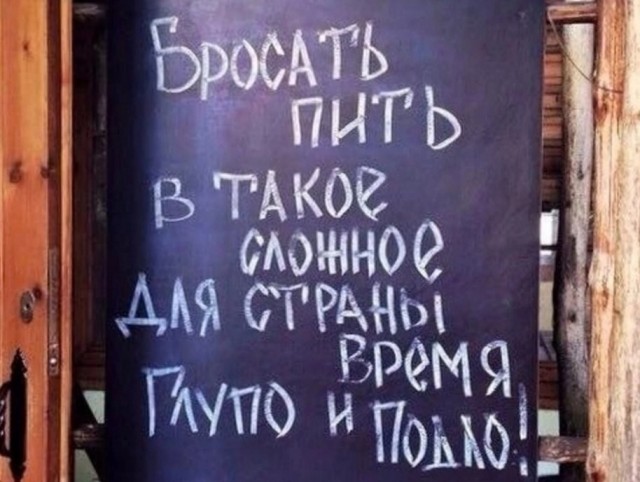Я всё я завязываю. Я больше не могу бухать!!! Простите Яповцы!