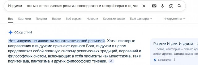Станислав Дробышевский про религию