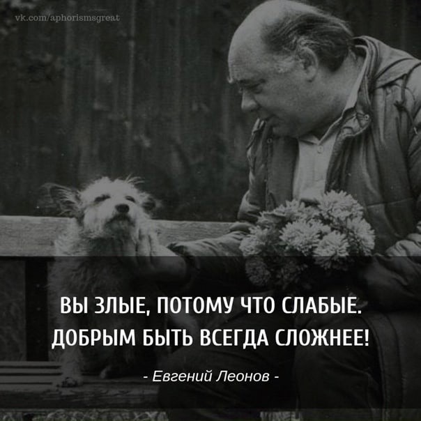 Выдающийся СОВЕТСКИЙ актёр Евгений Леонов
