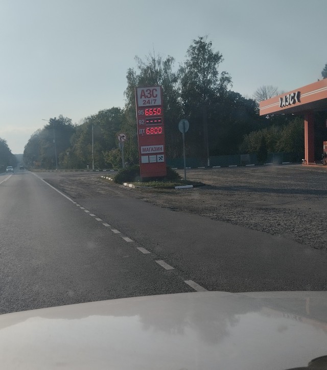 Цена бензина в ЛНР