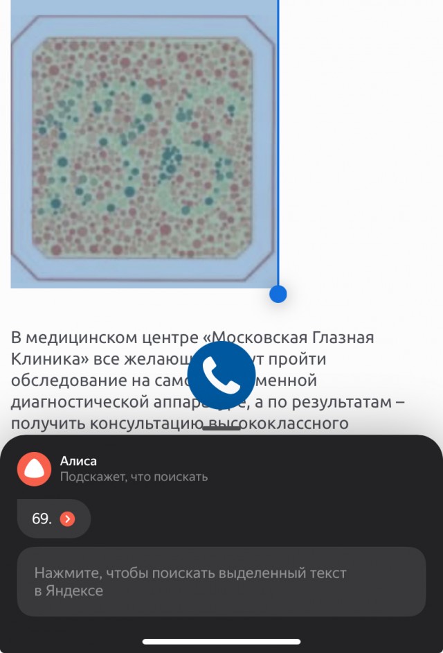 Тест Рабкина с 01.09.2025