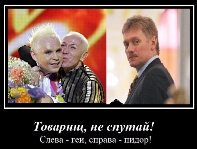 Песков: Россияне готовы к «дополнительной нагрузке» ради Путина