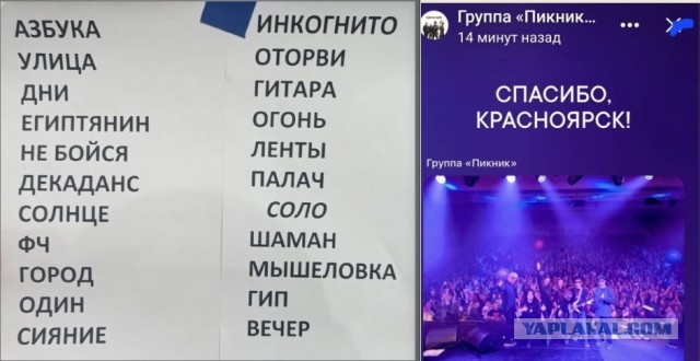 Легенде русского рока Эдмунду Шклярскому 70!
