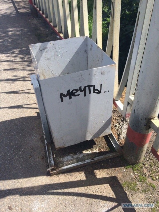 Уличное творчество