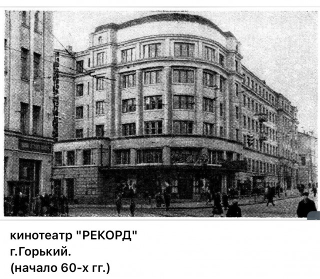 Пойдем в кино, Россия!