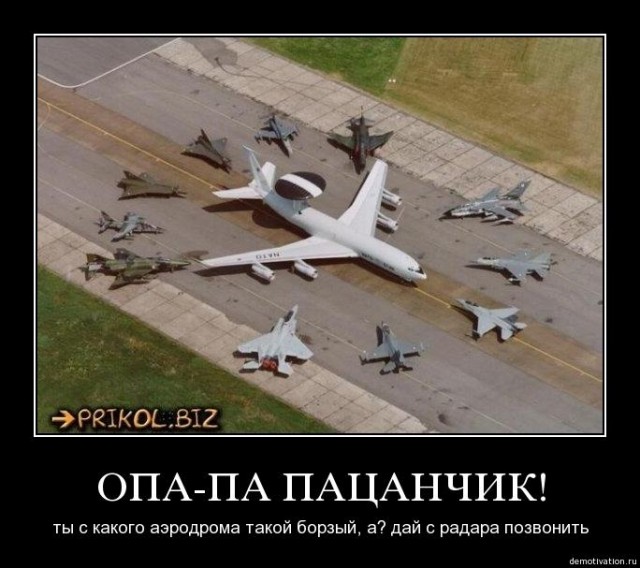 Авиаюмор в картинках