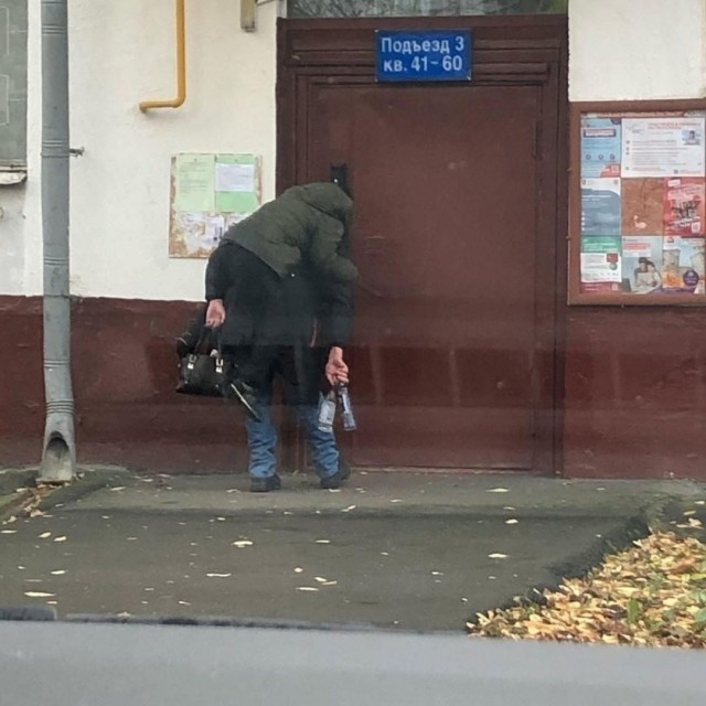 Высокие отношения