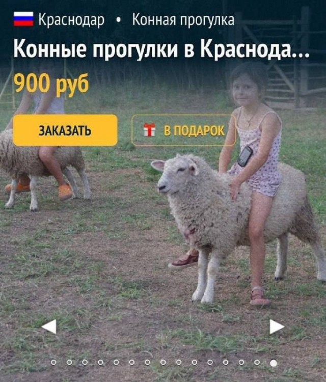 Подозрительное