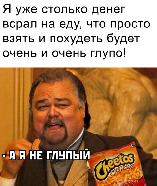 Небаянистая деградация 2