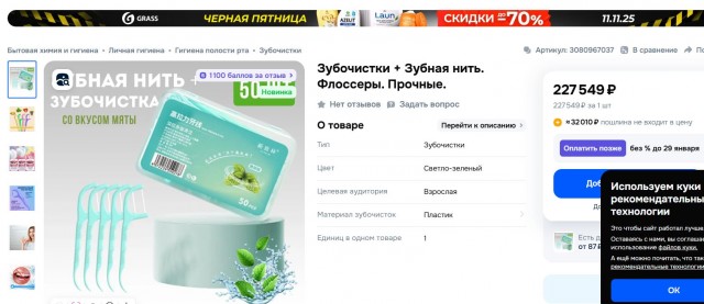 Тут даже офигел