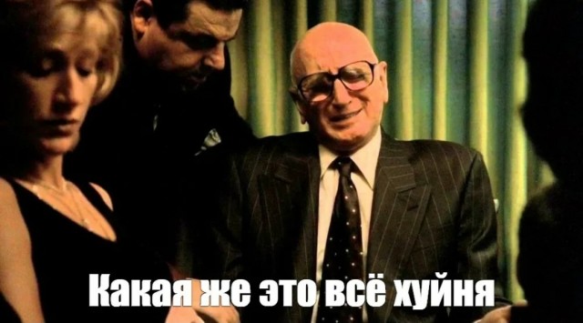 В Совфеде призвали россиян не верить в коррупцию и разруху в стране