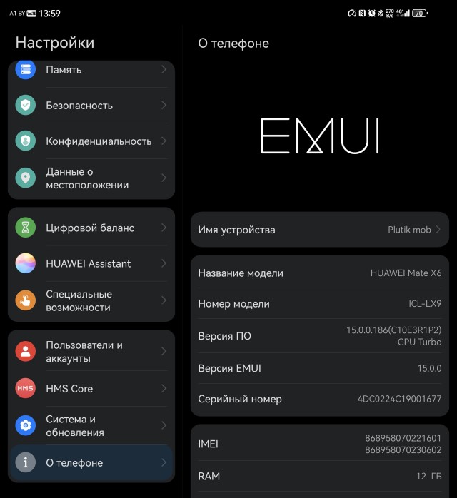 Samsung представила Galaxy Z TriFold – первый складывающийся втрое смартфон