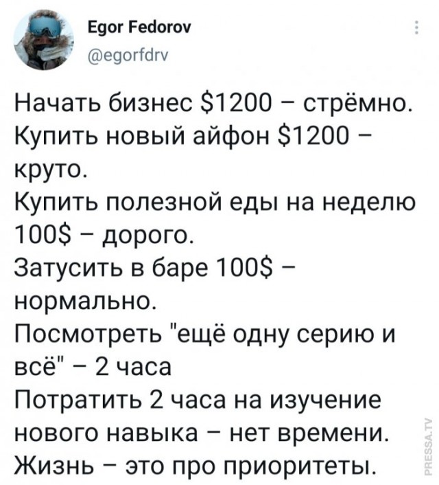 Веселые картинки в маленькую пятницу (24.12)