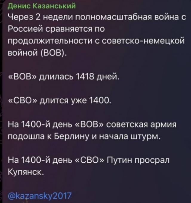 Россия отвергла переработанный Зеленским мирный план Трампа — Bloomberg