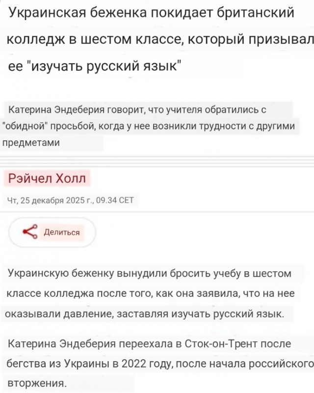 Назло кондуктору возьму билет и не поеду