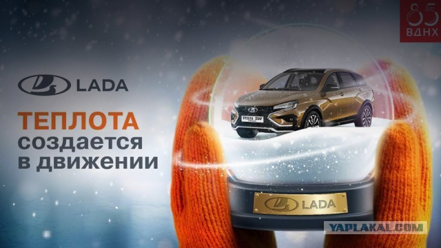 ... на трассе стояла карета