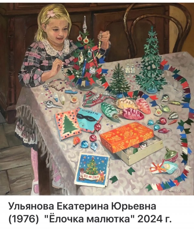 АРТ-Воскресенье