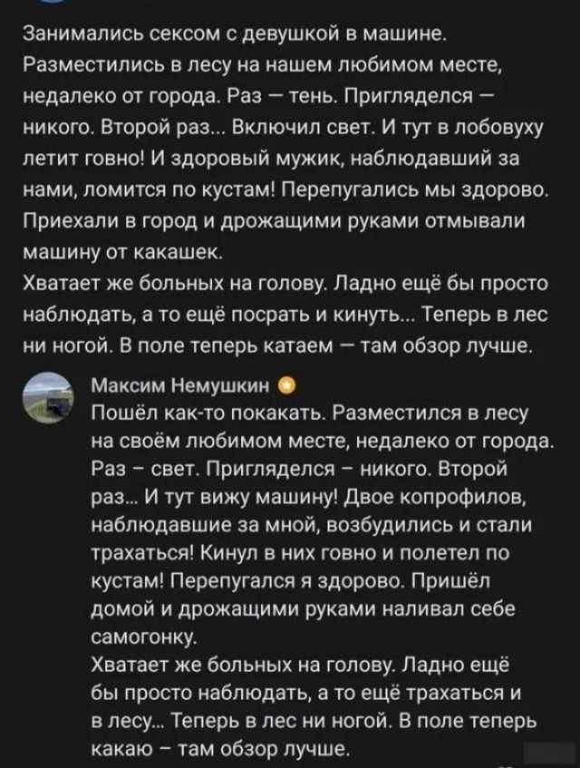 Картинки для деградации 147 (разной степени свежести)