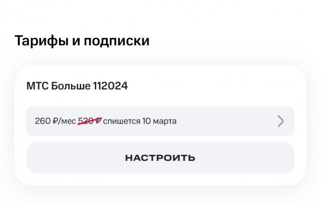 Еле2 охуели в край.