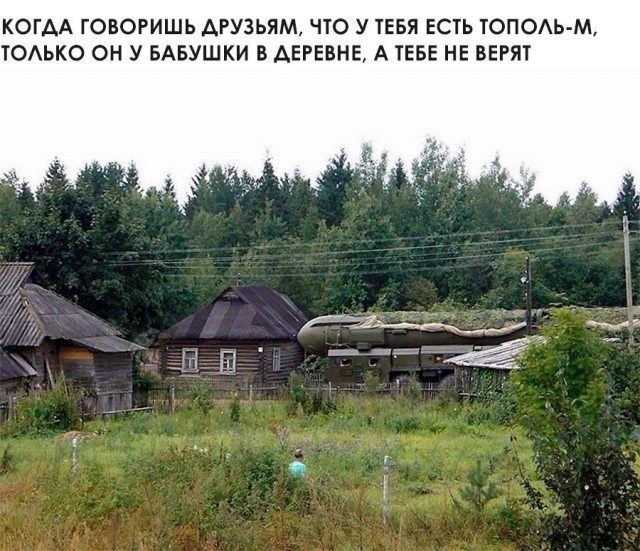 В западных соцсетях завирусился кадр с гигантской ракетой прямо во дворе — речь о памятнике «Союз-У» в Байконуре