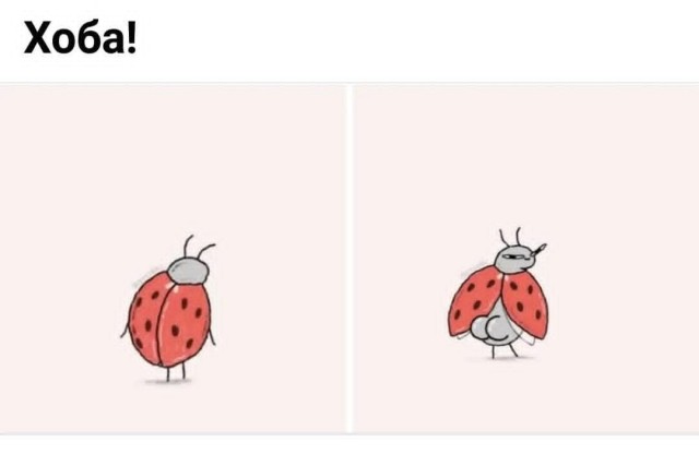 Маленькая пятница 11.03