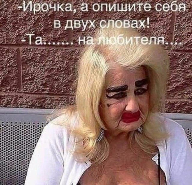 Одинок