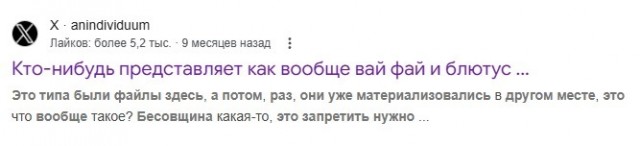 Кто-нибудь представляет как вообще вай фай и блютус работают?