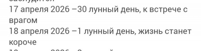 Всем стрижкозависимым