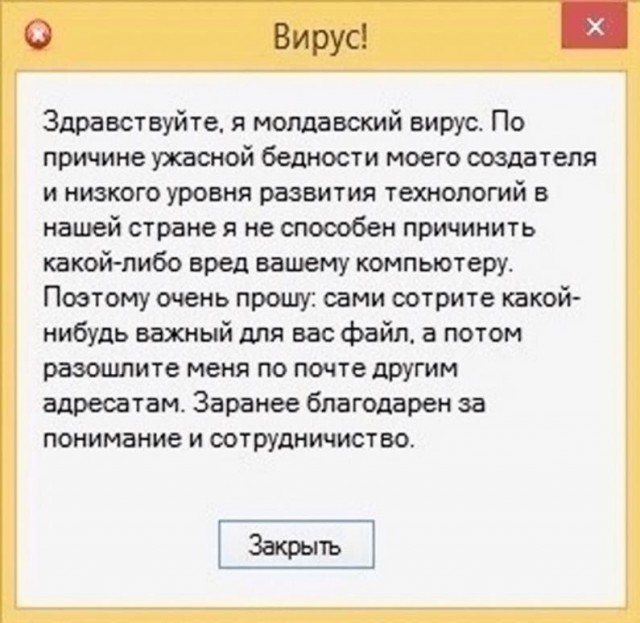 Обращение к айтишникам по поводу блокировки впн