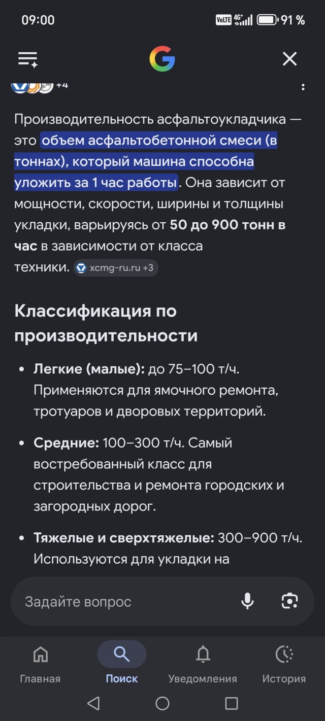 Вот и у нас на улице праздник!