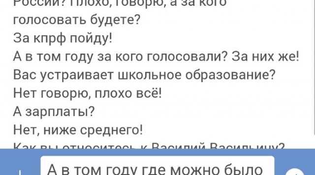 Похоже я попал!