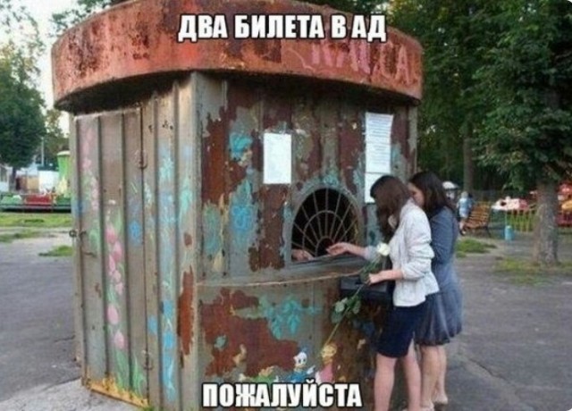 Картиночки, баянчики 14 июня