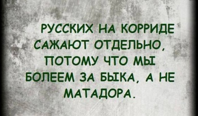Веселые картинки в маленькую пятницу (08.07)
