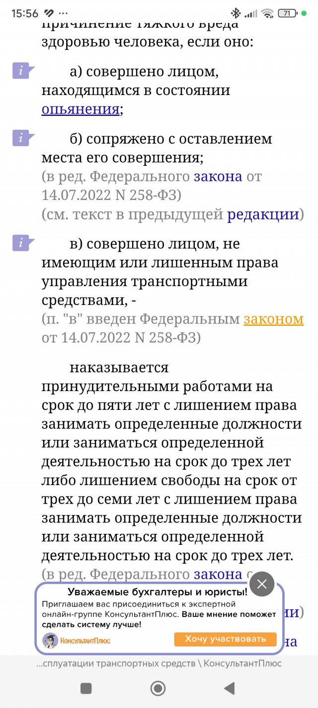 Урод сбил двоих детей на пешеходном переходе и убежал