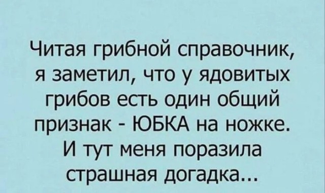 Так себе картинки 16.07.26