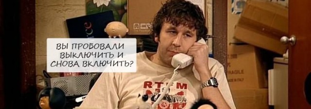 Помогите с компом удаленно