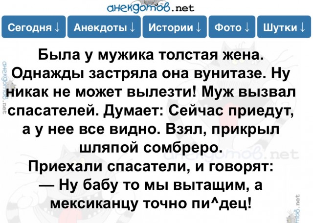 Главная проблема современности.