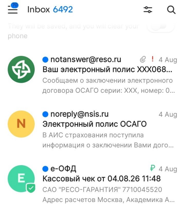Осаго в РЕСО