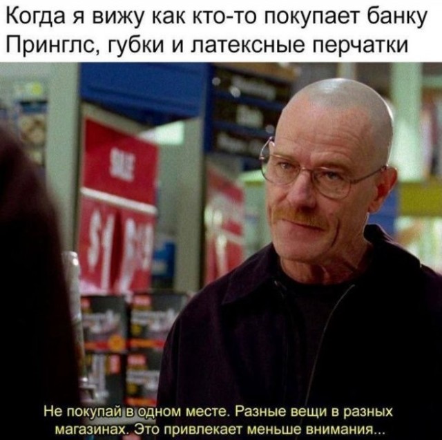 Пятничные бояны