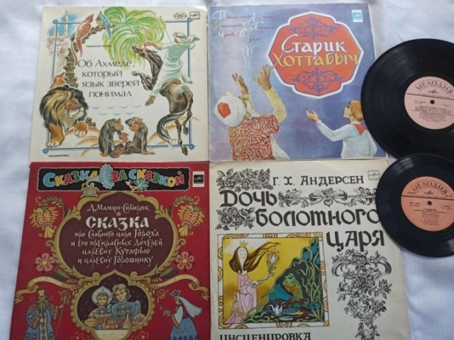 А были ли в СССР аудиокниги?
