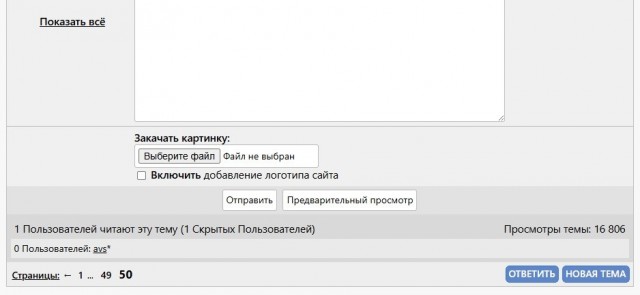 Формула 1 2026