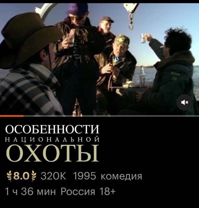 31 год фильму оказывается