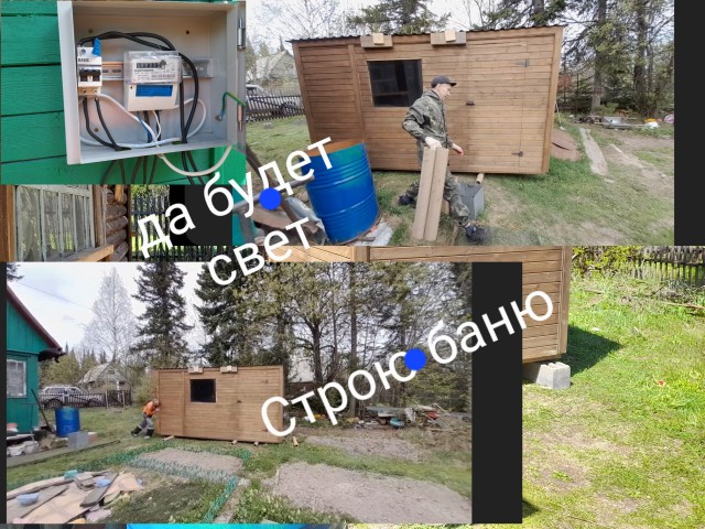Сам по себе 124