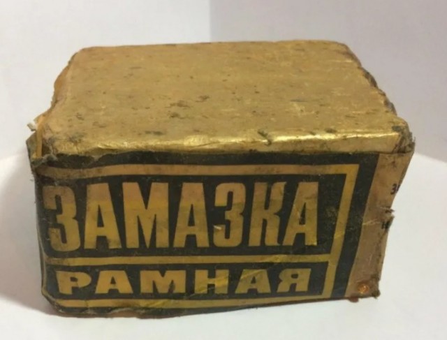 Хвастовства пост