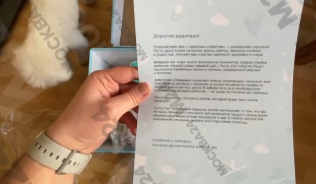 В Москве в наборы для новорожденных, которые выдают в роддомах, включены замки-блокираторы на окна