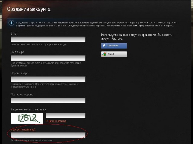 Wargaming 6