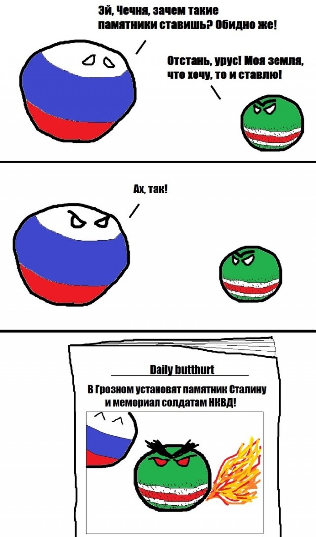 Кадыров открыл памятник женщинам-героям войны