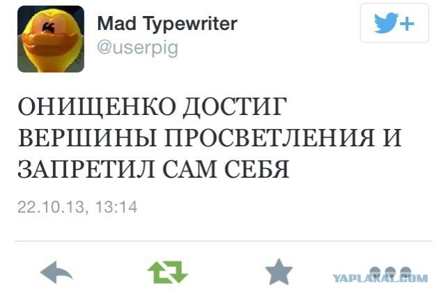 Онищенко покидает пост главы Роспотребнадзора